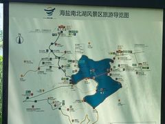 -南北湖风景区