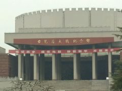 -台儿庄大战纪念馆