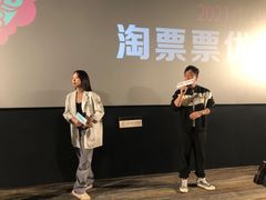 -英皇电影城(英皇集团中心IMAX店)