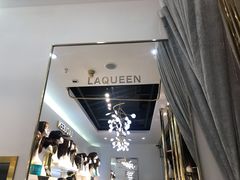 -LAQUEEN 时尚健康假发(万象城总店)
