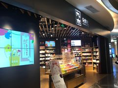 -九木杂物社(东方宝泰店)