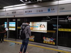 -嘉善路(地铁站)