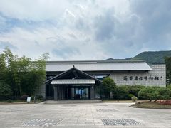 -兰亭风景区