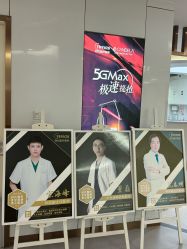 -常熟时代医疗美容