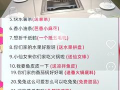 -海底捞火锅(团结桥店)