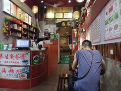 -梧州双钱龟苓膏(老街店)
