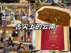 -呐咪傣园·云南菜(石厦店)