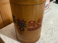-玉善烧烤串城(长春总店)