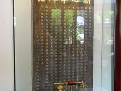 -豫园湖心亭茶楼