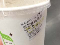 -TPLUS茶家(淮海店)