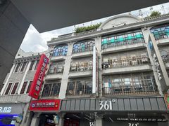 -皇上皇腊味店(下九路店)