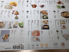 -苏小柳点心·手作小笼包(新街口分院店)