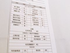 -苏浙汇(北京英蓝店)