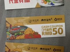 -蕃茄述·好汤自然来(江汉路店)