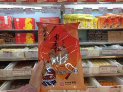 -北京稻香村(甘家口店)