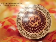 -王宝和酒家(黄浦店)