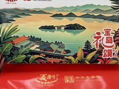 -百年义利(福长街店)