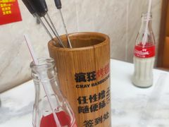 -疯狂烤翅(飘逸路店)