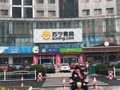 -苏宁易购(Suning Elec南通如皋金鹰大厦店)
