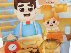 -爸爸糖吐司面包(重庆解放碑英利大融城店)