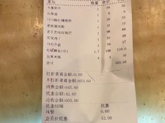 -眉州东坡(亚运村店)