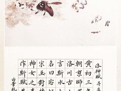 -万达广场(武汉菱角湖店)