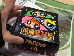 -麦当劳(季平店)