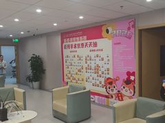 -上海大学附属上海和平眼科医院