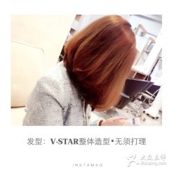 免打理中短发发型-V-STAR威斯达•高级私人定制