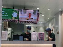 -益禾堂(三亚金鸡岭店)