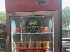 -味多美蛋糕(西安门店)
