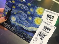 -天津梵高星空艺术馆(天河城旗舰店)