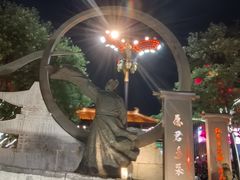 -大唐不夜城