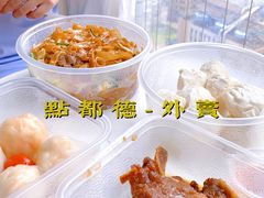 -点都德(大茶楼店)