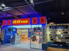 -长沙文和友(海信广场店)