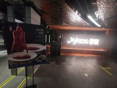 -喜悦烤鸭·新京菜(王府井店)