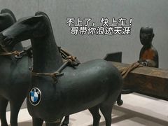 -荆州博物馆