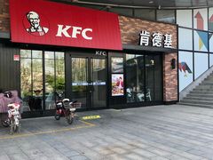 门面-肯德基(传媒广场店)