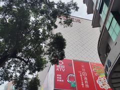 -茂业百货(东门店)