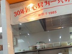 -景芳周大姐(国大城市广场店)