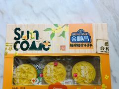 -金顺昌桂林桂花伴手礼(东西巷6店)