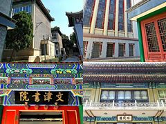 -国家图书馆·古籍馆