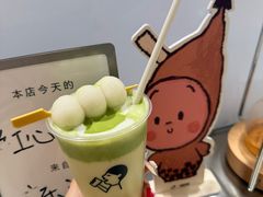 -喜茶(北京五棵松华熙店)