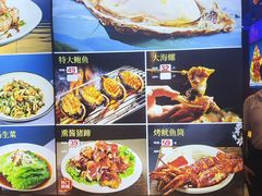 -老大连·海肠捞饭·大连海鲜大连菜(西安路店)