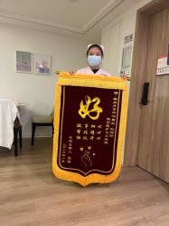 -橘米月子中心(青羊市妇幼店)