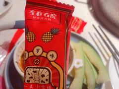 -左庭右院鲜牛肉火锅(环球港店)
