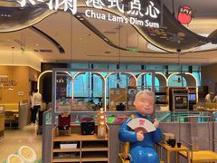 门面-蔡澜点心·粤菜(丽泽天街店)