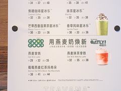 麦香拿铁-星巴克(武康路店)