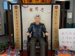 -黄家老店(宋城路店)