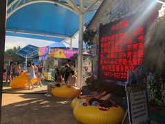 -杭州浪浪浪水公园